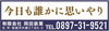 「あいゆい通信vol.6協賛店様を紹介します！」