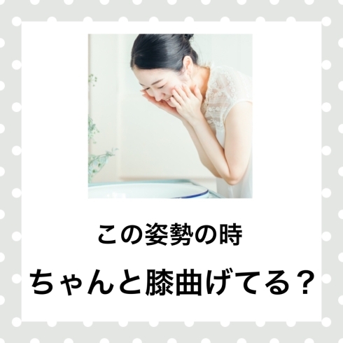 「【ギックリ腰の秋】ギックリ腰が1番増える季節に突入！出張温熱整体namiko/船橋市」