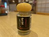「特製一味《黄》《緑》、大人気の《えごま茶》再販売！」