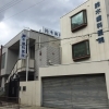 鈴木歯科医院