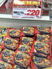「【10/9（土）〜10/10（日）】週末特売のお知らせ！」