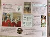 各クラスあります(^_^)vどのクラスも体験可能★「子育てチャンネルに掲載していただきました(^_^)v」