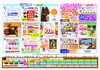 「10/15(金)から！　滑石生活応援セール!(^^)!」