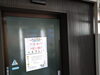入口です。すっかりイメージが変わりました。「１０年目の化粧直し」