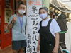 「亀家本舗は最終ランナーまでおもてなし！『柴又100Kマラソン』お疲れ様でした♪《柴又亀家おかみの独り言》【柴又名物草だんごが人気☆柴又帝釈天から一番近いお団子屋】」