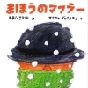 親と子の絵本　2015年2月版