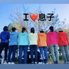 レインボー「レインボー母ちゃん♡」