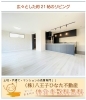 リビング「まるで注文建築✨八王子市のスタイリッシュな新築戸建て【仲介手数料無料☆彡八王子ひなた不動産】八王子市中野上町・駐車並列３台可能な大型５LDKの新築戸建て」