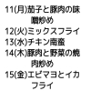 来週の日替わり弁当です✨よろしくお願いします お弁当・惣菜・仕出しは、野菜を多めにして出来る限り手作りで、手間と真心を込めて作っていす
