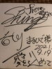あの方のサイン(*⁰▿⁰*)「博多【11日は‥】まるひで」