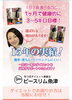 「先生ありがとうございます」
