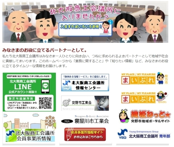 「2021/10/01  【寝屋川支所】１０月の法律相談のお知らせ」