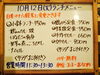 「10/12(火)の小鉢ランチ(^-^)」
