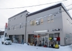 坪田金物店