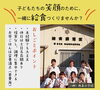 「給食の調理員を募集しています」