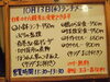 「10/13(水)の小鉢ランチ(^-^)」