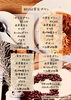「宴会プランのご案内」
