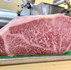 「極上のステーキ肉、入りました！！店頭表示価格より10％OFF！数量限定販売です！！」