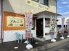 お得なクーポン有→→「越前市内で本格的なカレーとナンが味わえます！ランチ、ディナー営業中♪【インド・ネパール料理 プルニマ】」