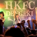Vol.11　HimeKyun“DENGEKI”Tour 2015　始動！