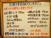 「10/14(木)の小鉢ランチ(^-^)」