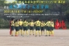 鹿児島県女子サッカーリーグ第2節 レイナ川内レディースサッカークラブのニュース まいぷれ 薩摩川内市 さつま町