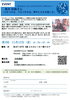「2021/10/12  枚方T-SITE開催セミナー　「ひきつける、うなづかせる、夢中にさせる話し方」」