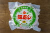 「絶賛販売中です！今年の「飯寿司 700g化粧樽」 八丸堀内水産食品㈱」
