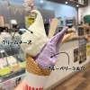「ブルーベリーミルクとクリームチーズのジェラート」