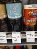 ヒロタ  ウスターソース「こんな商品あります[阪急桂駅西口徒歩３分食品スーパー]」