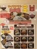 人気の2品弁当メニュー「お弁当メニューが新しくなりました!」