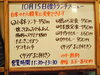 「10/15(金)の小鉢ランチ(^-^)」