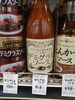 倉敷味工房 デミグラスソース「こんな商品あります[阪急桂駅西口徒歩３分食品スーパー]」