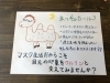 お試しください！「目元を綺麗に！まつ毛パーマ実施中♪ チェリー美容室さん」