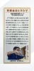 「宮崎日日新聞に掲載♪　【宮崎市　リフォーム】」