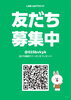 「お掃除本舗さんからお得情報♪【静岡県浜松市のグルメ・ショップ・レジャー・イベント・観光情報をお届け】」