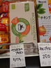 ベジタブル ブイヨン「こんな商品あります[阪急桂駅西口徒歩３分食品スーパー]」