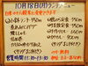 「10/18(月)の小鉢ランチ(^-^)」