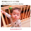 「症例報告☆【50代介護士さんの慢性腰痛改善レポート】@新潟市秋葉区のリハビリ整体」