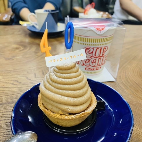 お誕生日ケーキ♡「サプライズ(๑´ლ`๑)ﾌﾌ♡」