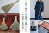 「好評開催中のイベント情報【永く愛せる道具と暮らし ～中津箒・久留米絣～ 】unga plus gallery」