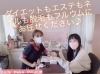 「フルウム 人気メニュー」