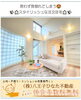 素敵なリビングは開放的「注文建築は予算オーバー！！でも、普通の建売住宅じゃ満足できない。。そんな方にお勧め！！八王子市での不動産購入は【仲介手数料無料☆彡八王子ひなた不動産へ】八王子市打越町の注文建築・中古戸建です♪」