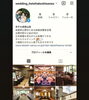Instagram「【Instagram】ウエディング専用のアカウントを作成しました！！」