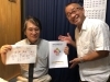 「★今日から新番組　エフエムいみず　「行政書士・家族信託専門士・前田敏の民事信託・家族信託のお話あれこれです。」
