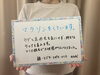 「スポーツしているお客様のお声！」
