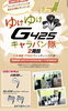 「フィッティング&試打会イベント⛳️」