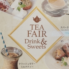 東近江で人気のカフェで紅茶フェア開催中です。