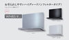 「フィルター掃除の必要がないレンジフード」