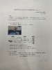 「業界紹介」